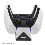 Estación de Carga Dual - Controller Charger PS5 - Imagen 4